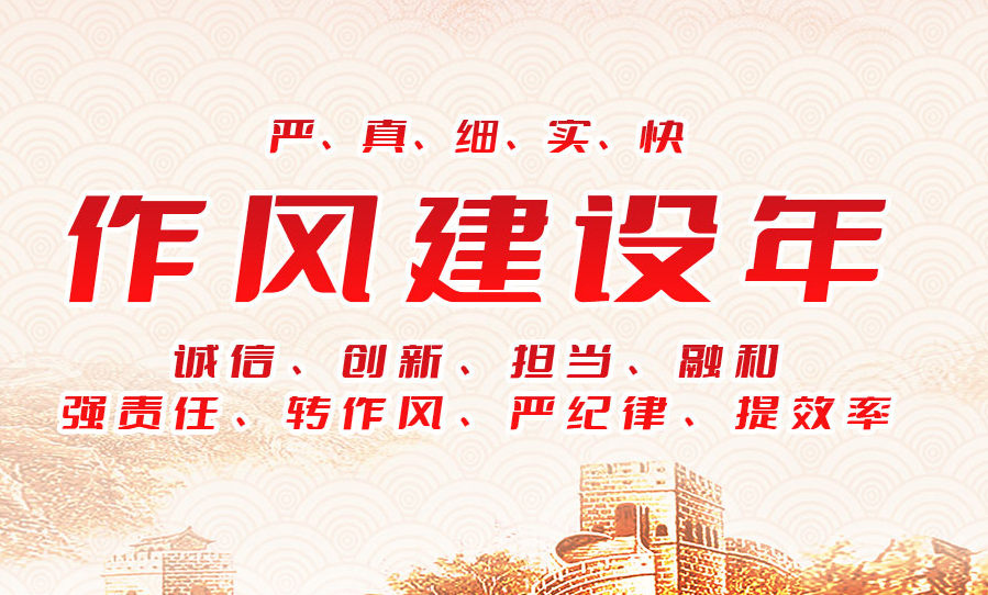 弘揚(yáng)五四精神，彰顯青春擔(dān)當(dāng)