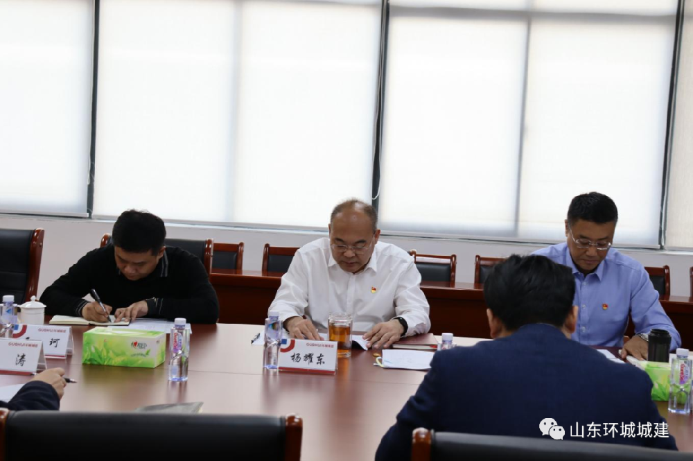 3月6日，環(huán)城城建聯(lián)合黨支部組織開展2022年度組織生活會和民主評議黨員工作，黨支部書···