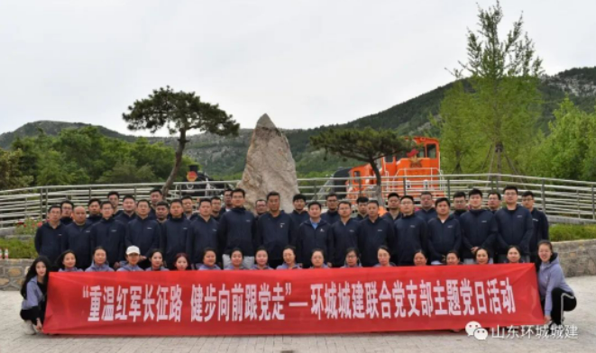 5月6日，公司黨支部結合習近平新時代中國特色社會主義思想主題教育活動，在團省委常青···