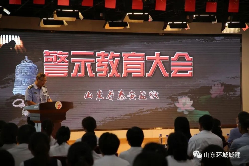 為切實加強廉潔警示教育，做到警鐘長鳴、慎微慎獨，樹牢員工廉潔自律從業(yè)意識。結合集···