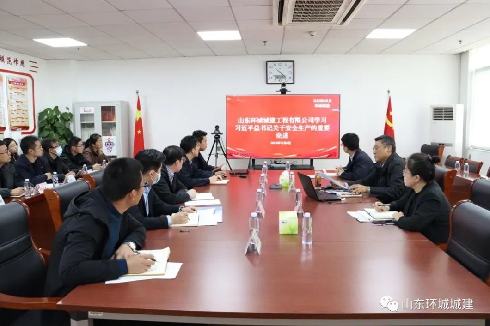 為深入學習習近平總書記關于安全生產的重要論述和習近平總書記關于青島市“11 .22”中···