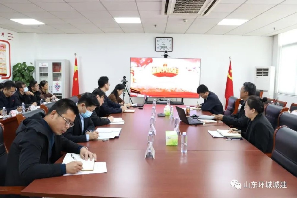 為深入貫徹落實(shí)黨的二十大精神，學(xué)習(xí)宣傳習(xí)近平法治思想，12月4日上午，環(huán)城城建組織開(kāi)···