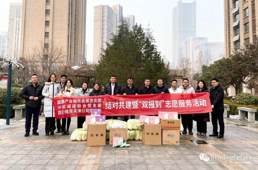 為推動(dòng)“雙報(bào)到”工作深入扎實(shí)開(kāi)展，進(jìn)一步動(dòng)員黨員、干部走進(jìn)社區(qū)、貼近群眾，更好為···