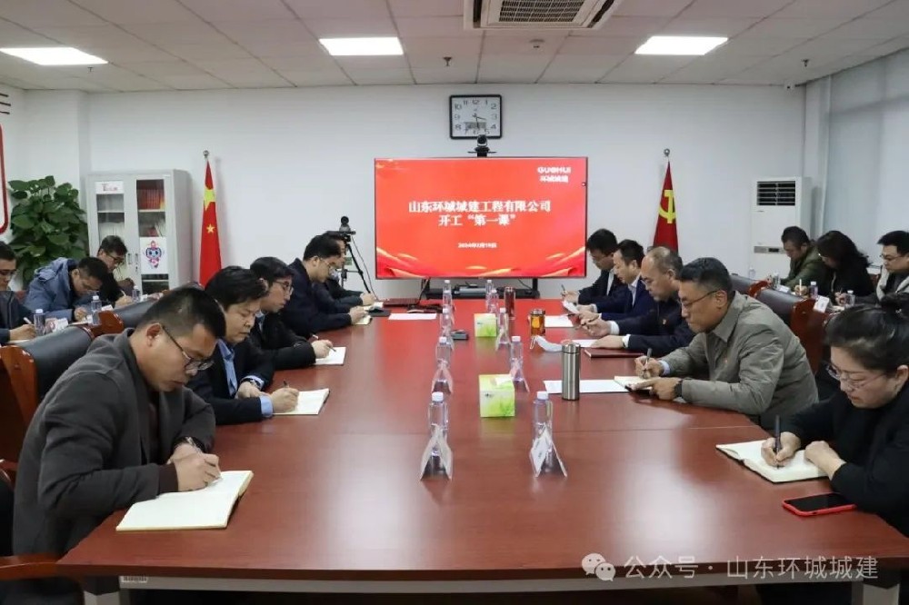 初九一上班，環(huán)城城建立即召開(kāi)安全生產(chǎn)開(kāi)工“第一課”。公司支部書(shū)記、董事長(zhǎng)楊耀東給···