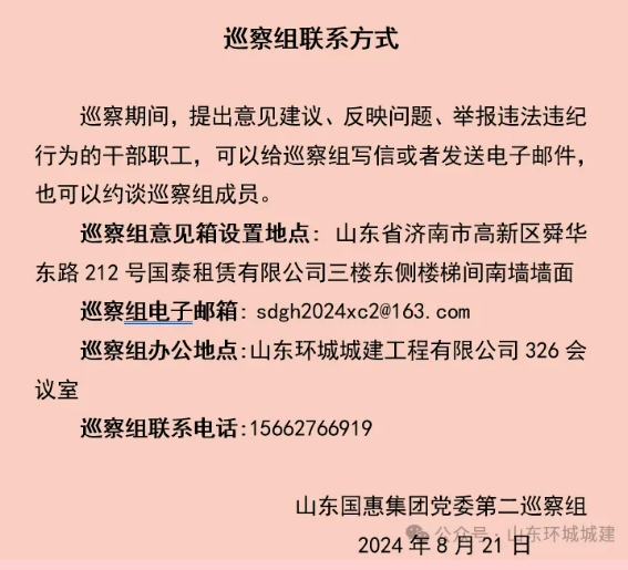 微信截圖_20240821221734.png